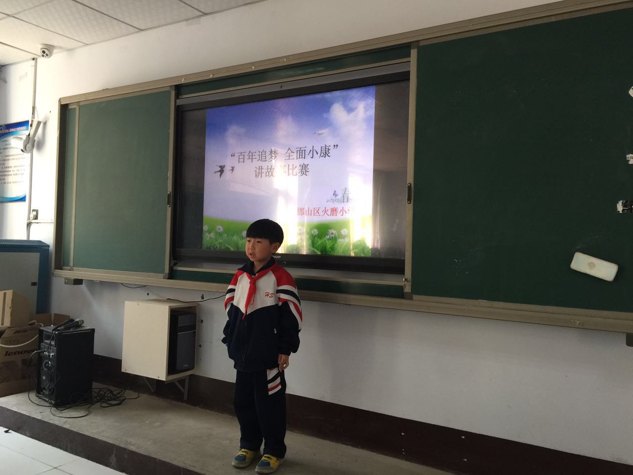 火磨小学"百年追梦,全面小康"主题读书月活动